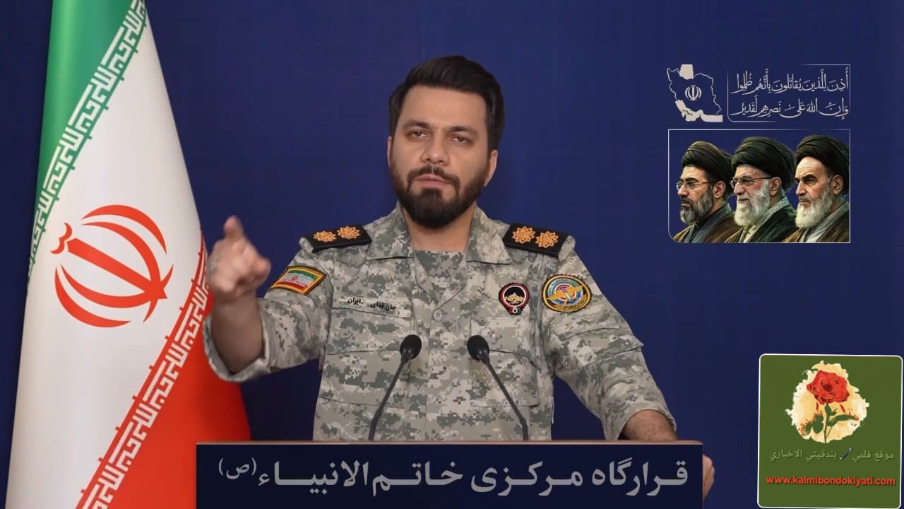 المتحدث باسم مقر خاتم الأنبياء يوجه رسالة إلى العالمين العربي والإسلامي.،ماذا تضمنت؟