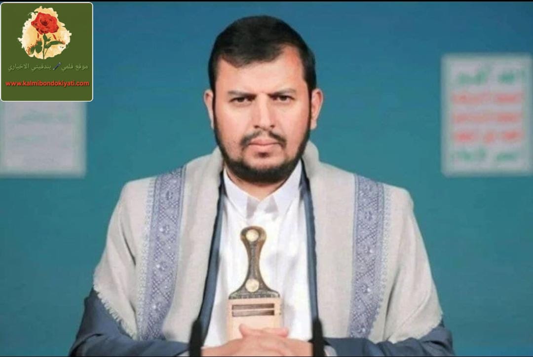 السيد القائد عبدالملك الحوثي:مخطط” اسرائيل” الكبرى يستهدف الجزيرة العربية