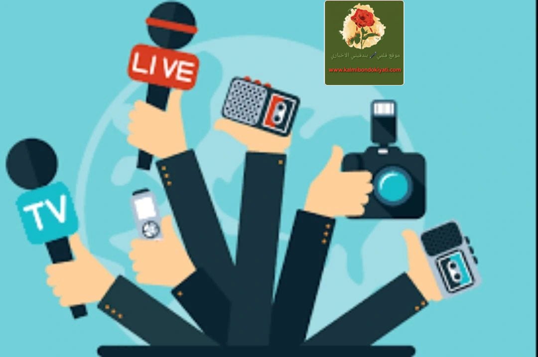 مكتب الوزير مرقص:هذه هي الجهة المخولة للتعامل مع المراسلين والصحافيين