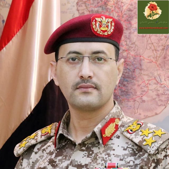 ماذا تضمن بيان القوات المسلحة اليمنية؟هل هناك تصعيد؟؟