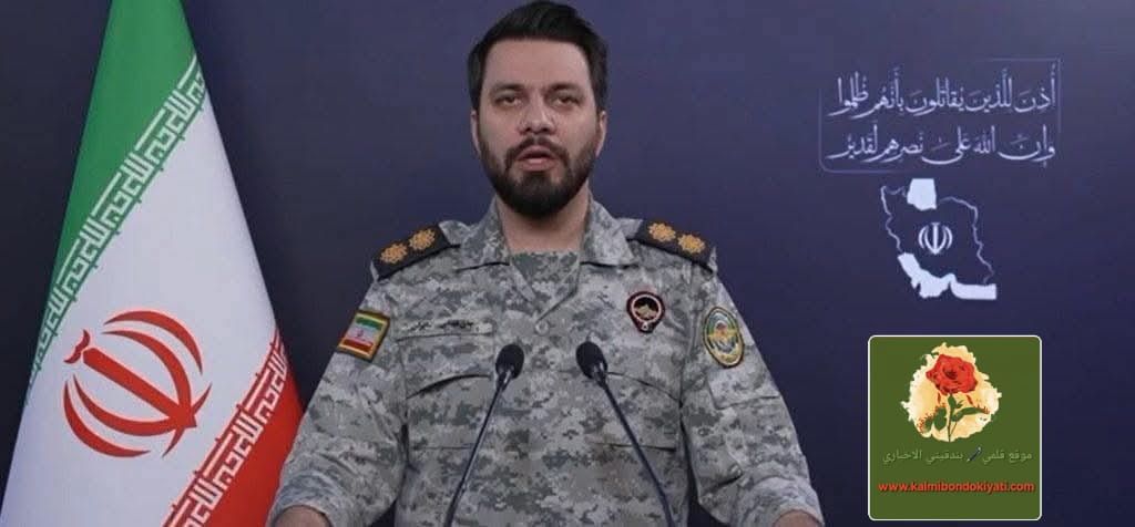 المتحدث باسم مقر خاتم الأنبياء:نلتزم بتوجيهات القائد الخامنئي