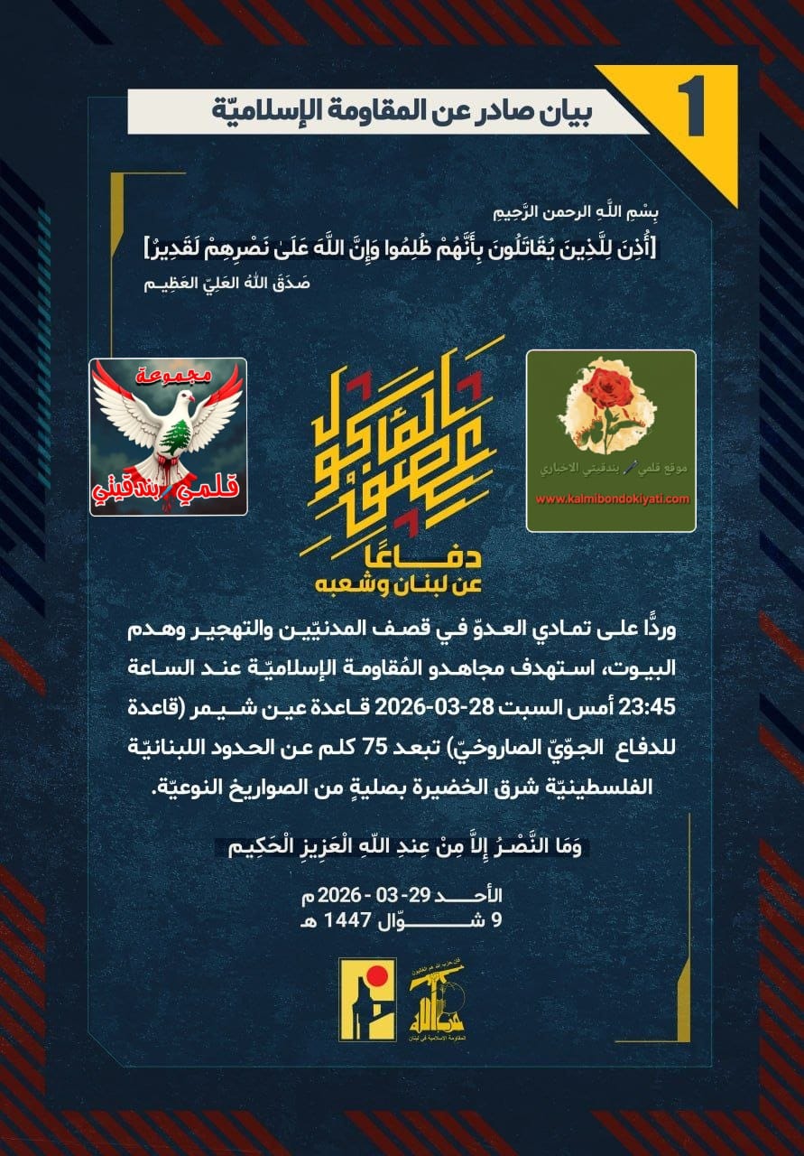 🛑فَجْرُ الأَحَدِ المَشْهُود.. زِلْزَالُ المِيْدَانِ يَضْرِبُ العُمْقَ وَيَصِيدُ المُرُوحِيَّات! من رقم (1 الى رقم 5)