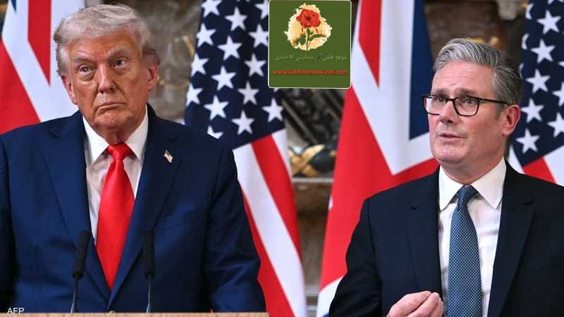 ترامب يطالب الدول بعدم الاعتماد على الحماية الأمريكية..ماذا قال لبريطانيا؟