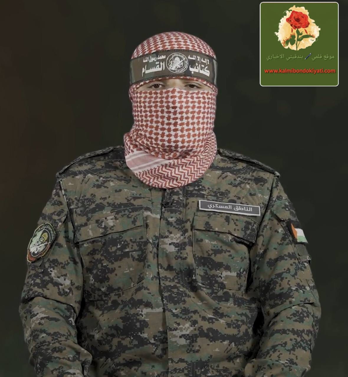 الناطق باسم كتائب القسام “أبو عبيدة”يبارك لأبطال المقاومة ويدعوهم لاكمال مهمة الأسر ويستنكر قانون إعدام الأسرى