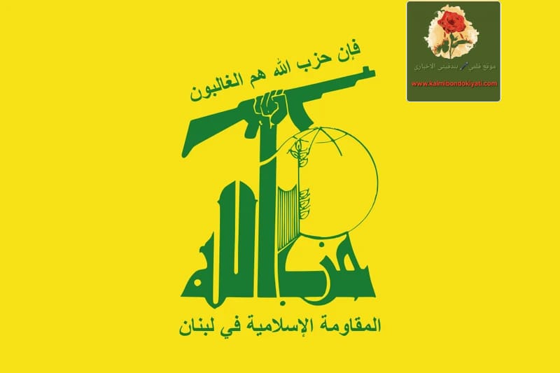 حزب الله ينفي اتهامات وزارة الداخلية البحرينية