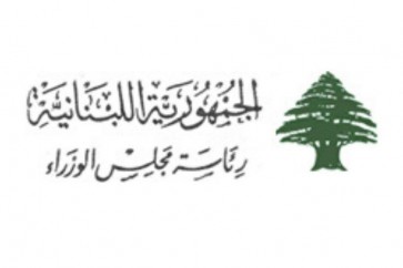 تمديد عطلة عيد الفطر حتى يوم الإثنين