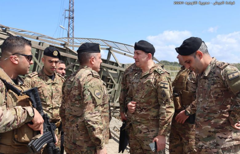 قائد الجيش في جولة لقطاع جنوب الليطاني