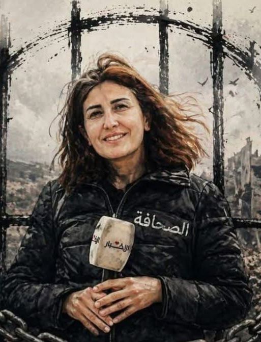 وارتقت… الزميلة آمال خليل على أرض الجنوب الصامد