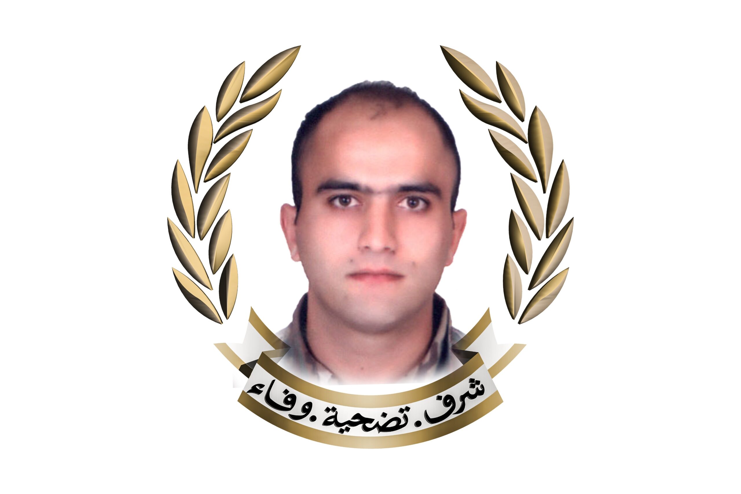 قيادة الجيش تنعى الشهيد بلال خالد