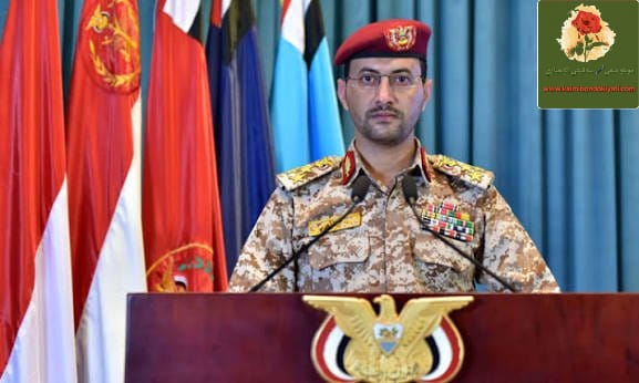 القواتِ المسلحةِ اليمنية تنفذ العملية الثالثة بمعركة الجهاد المقدس