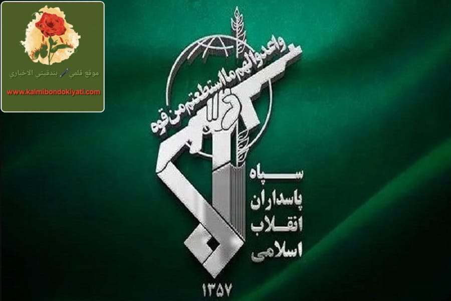 حرس الثورة الإسلامية:عملية «الوعد الصادق 4» تحت شعار «يا من هو شديد العقاب»