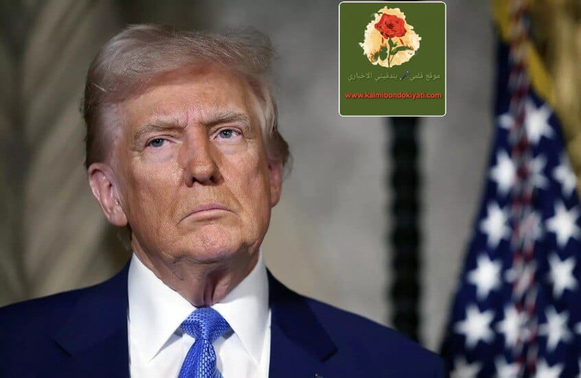 هل سيغير ترامب مدير مكتب التحقيقات الفدرالي؟