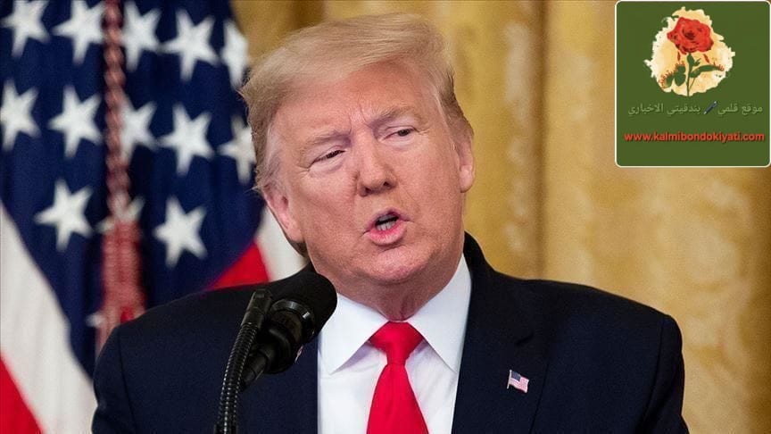 ترامب يتوعد ايران: الثلاثاء سندمر محطّات الطّاقة والجسور!