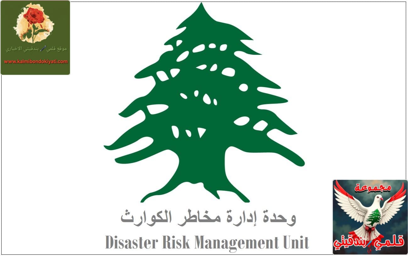 1461 شهيدا” منذ بداية العدوان الصهيوني الهمجي