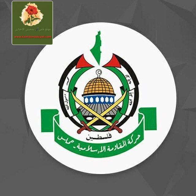 حماس تدين وتستنكر مخططات الضم للمستوطنات