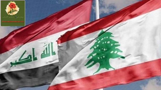 الحكومة العراقية تستنكر الـعــدوان الصهـيوني على لبنان وشعبه