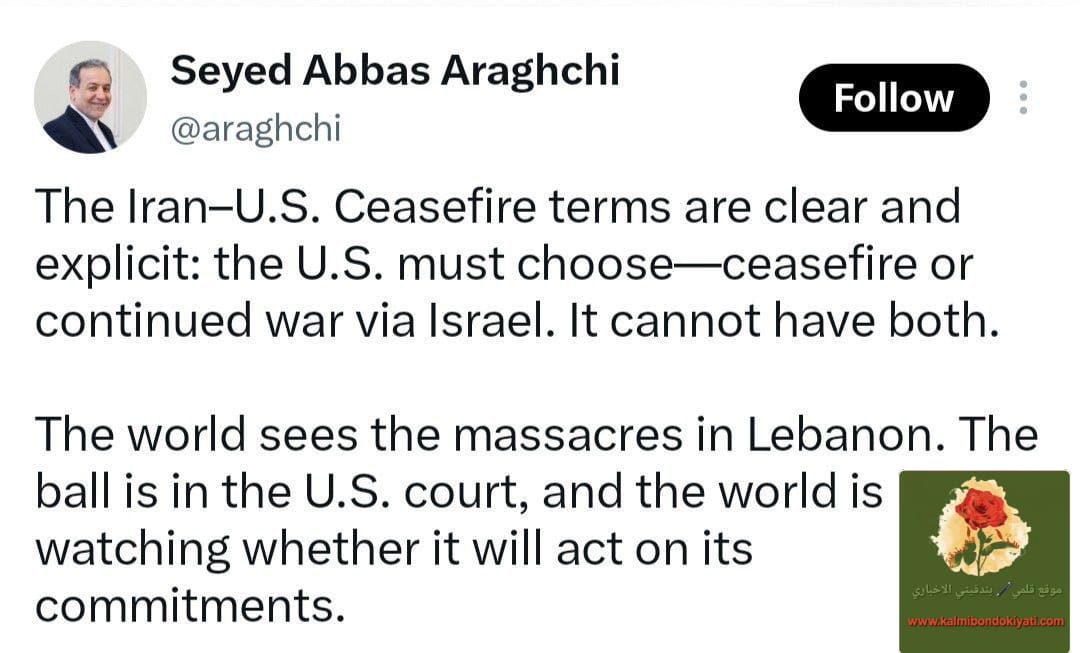 وزير الخارجية عراقجي: على امريكا الاختيار بين الحرب والسلم