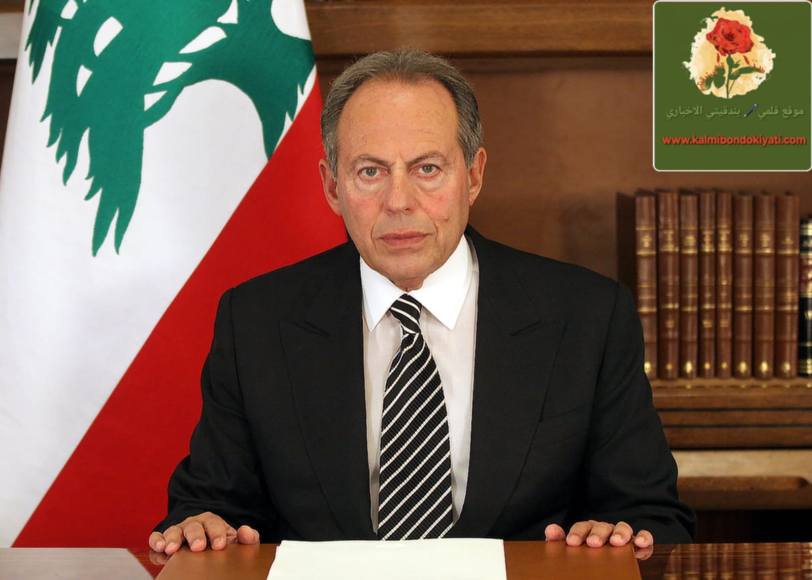 الرئيس لحود:نعزي عائلات الشهداء.. يوم أسود على لبنان