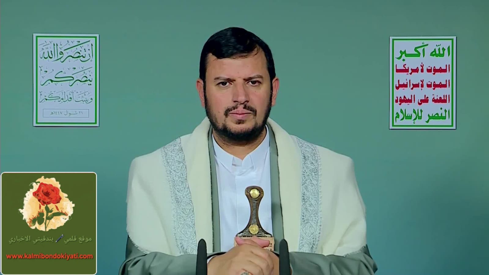 نقف مع لبنان وفلسطين ويدنا على الزناد..لن يستفرد العدو بالشعب اللبناني