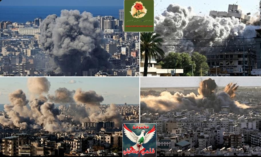 من يحاسب العدو؟2020 شهيداً منذ بدء العدوان الصهيوني على لبنان!