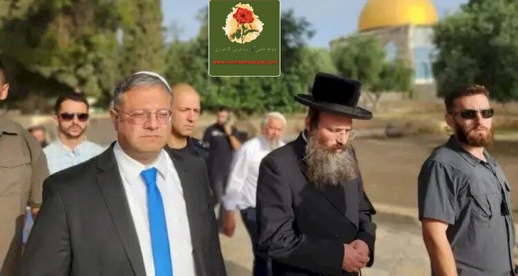 المتطرف بن غفير يقتحم الأقصى برفقة قطعان المستوطنين