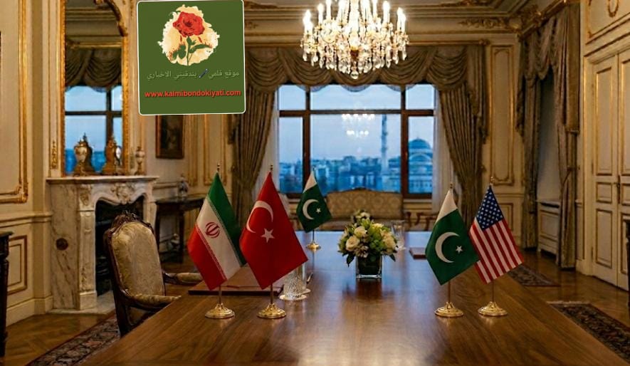 هل تكون الجولة المقبلة من المفاوضات في أنقرة أو جنيف؟