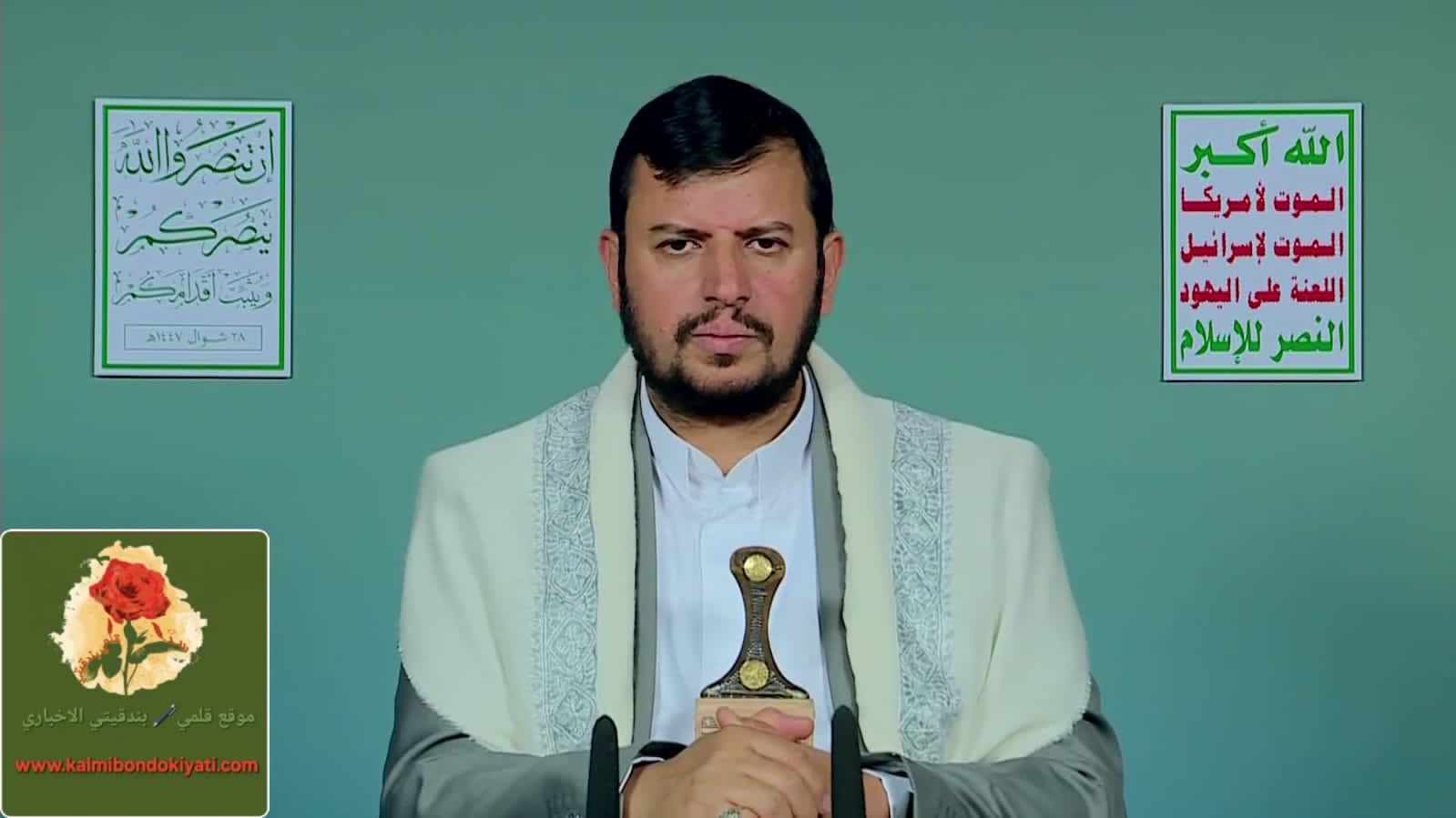 السيد القائد الحوثي: نساند حزب الله والشعب اللبناني