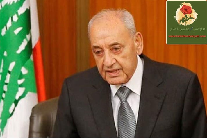 الرئيس بري يوجه كلمة لأشرف الناس..ماذا تضمنت؟