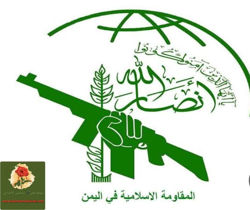 “أنصار الله” تحذر من مخططات إسرائيلية في “أرض الصومال”