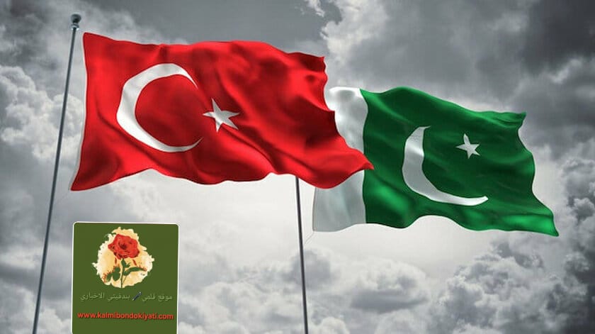 رئيس وزراء باكستان اختتم جولته الدبلوماسية لتركيا