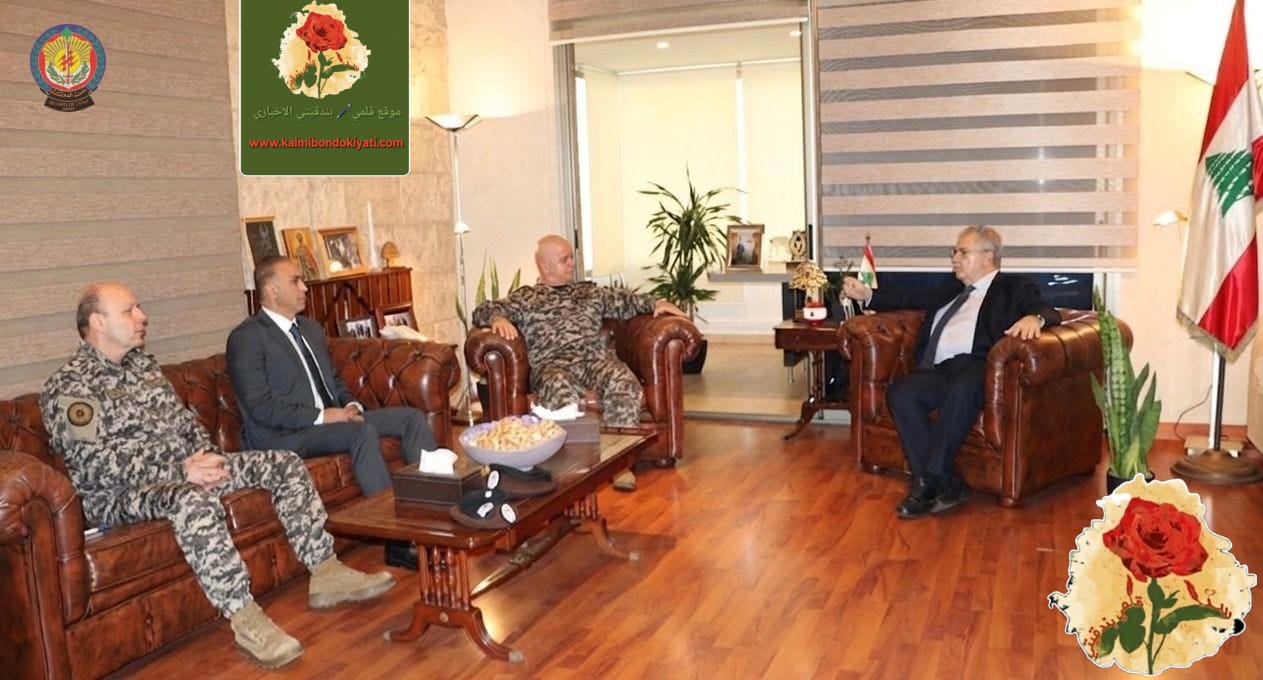 المدير العام لأمن الدولة اللواء الركن لاوندس يستقبل اللواء شقير ونائب رئيس الحكومة