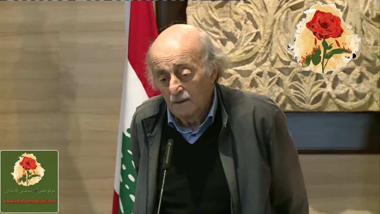 جنبلاط من عين التينة: العودة لإتفاق الهدنة وتعديلات جديدة