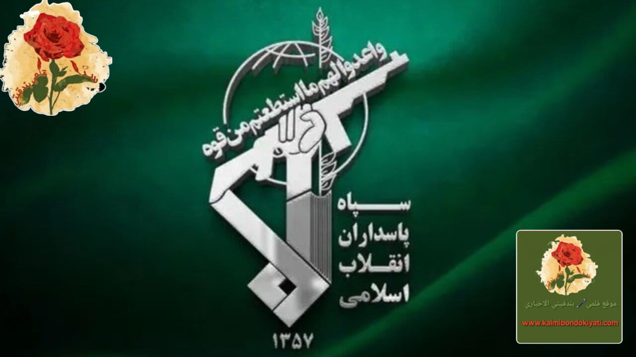 ال​حرس الثوري يحتجز سفن (MSC)