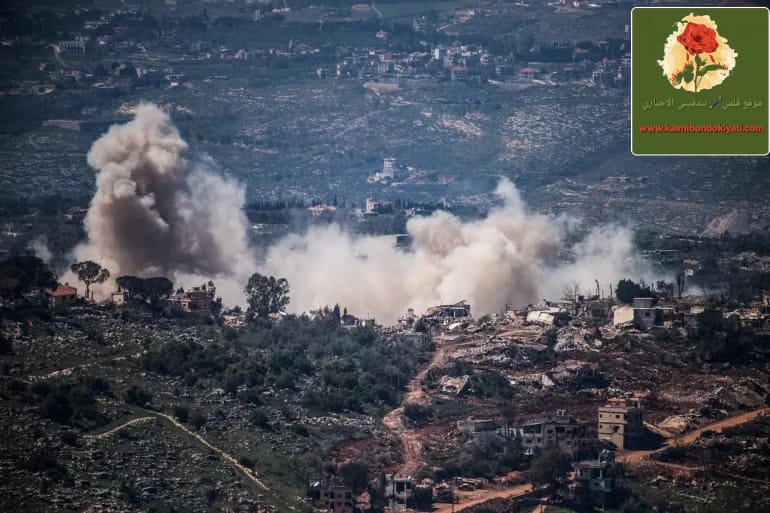 العدو المتغطرس يواصل التدمير الممنهج للقرى الحدودية