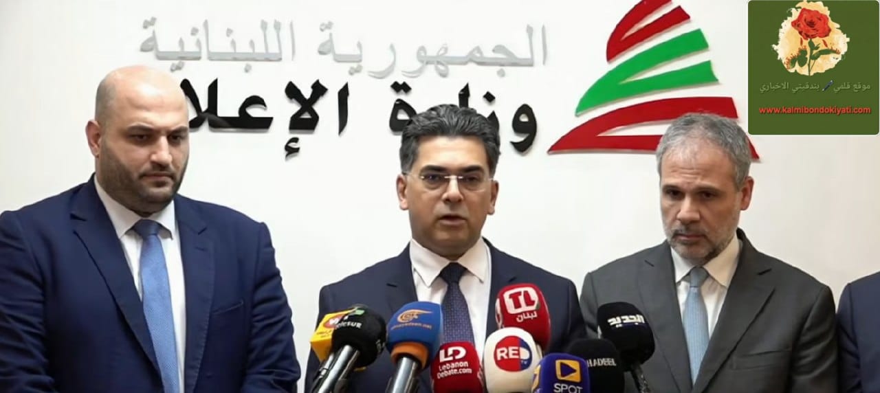وزير الإعلام ومجلس نقابة المحامين:علينا حماية الصحافة من الاستهدافات..كيف؟