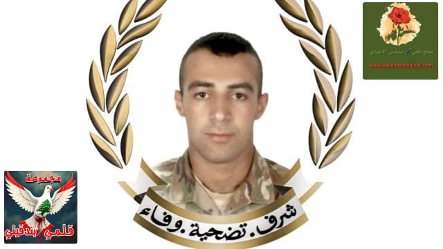 جيش الوطن ينعى الجندي الشهيد حسين سلطان