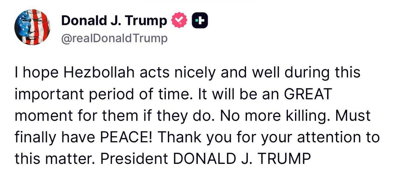 ترامب في رسالة عاجلة لحزب الله!