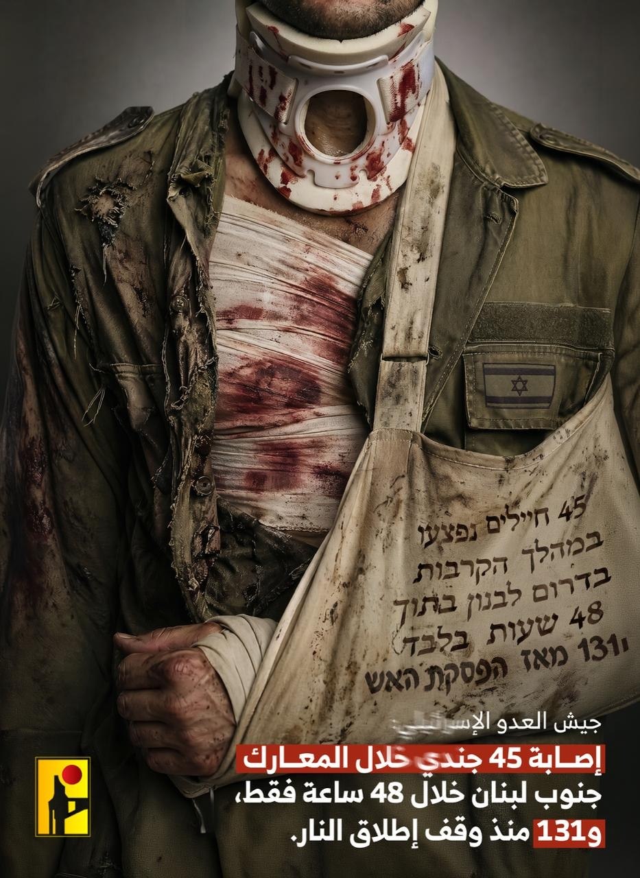 خلال 48 ساعة –  48 שעות בלבד