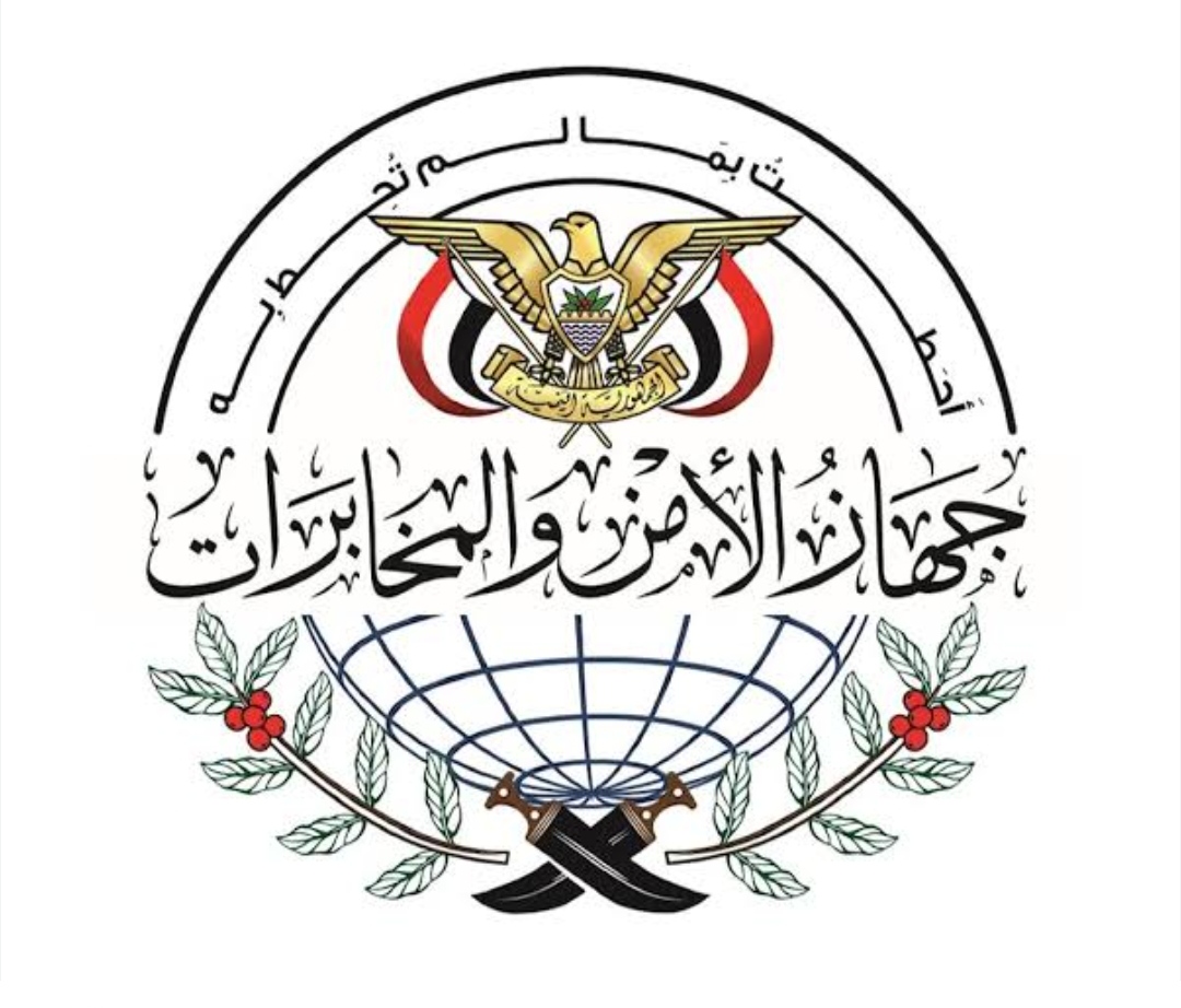 جهاز الأمن والمخابرات  يلقي القبض على خلية تجسسية في صنعاء