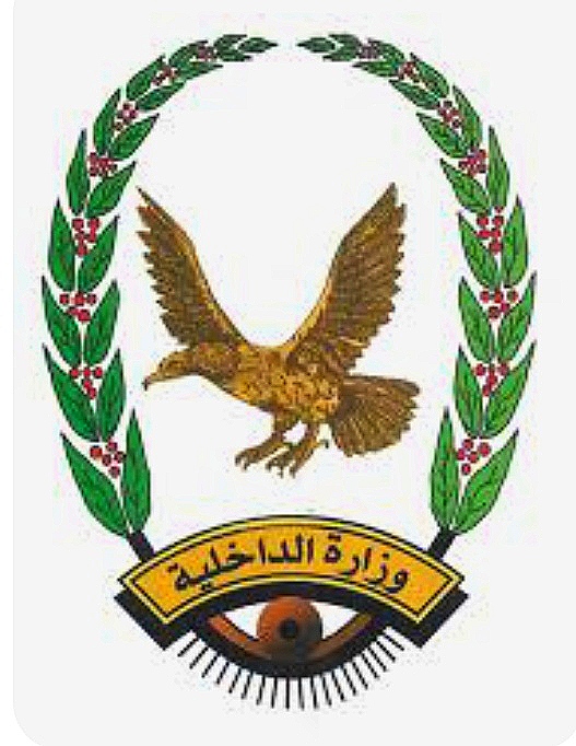 داخلية صنعاء: شبكة تجسس رفعت إحداثيات منشآت قُصفت أثناء إسناد غزة