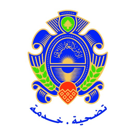 الأمن العام ينفي تقرير قناة” الحرة” عن اللواء شقير