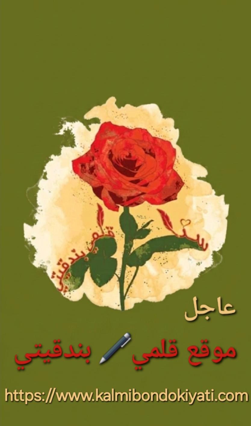 ترامب: اتفاق وقف إطلاق النار قائم