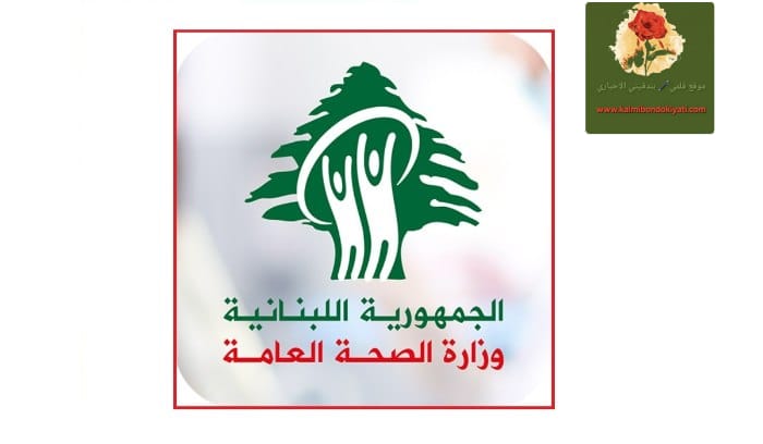 اصابات في صريفا بينهم أربعة مسعفين