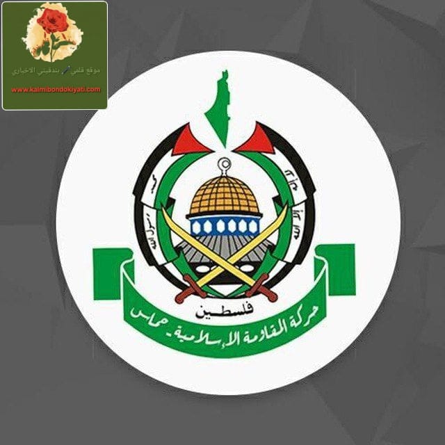 حماس: جرائم حرب ترتكب بحق الأسيرات الفلسطينيات