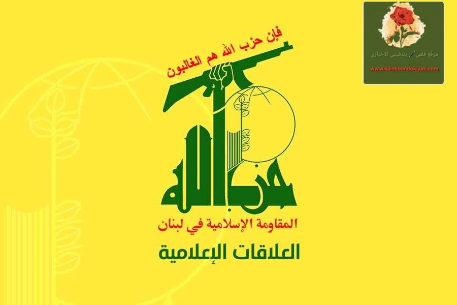 حزب الله ينفي اتهامات وزارة الداخلية السورية : أمن سوريا من أمن لبنان