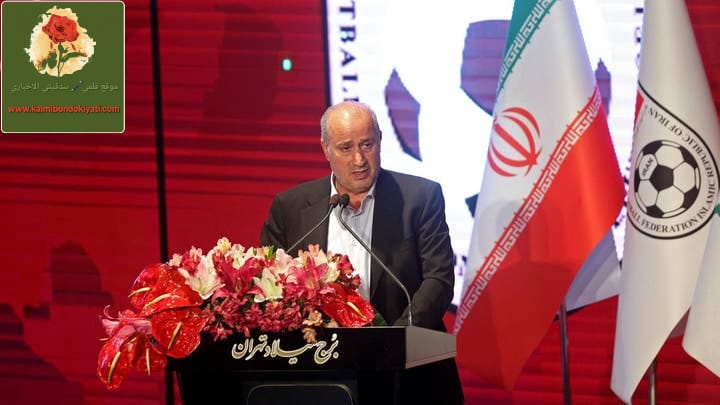 ما هي شروط ايران للمشاركة في كأس العالم 2026؟؟