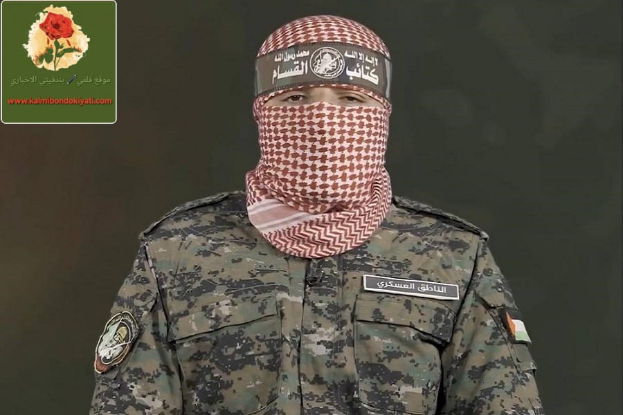 أبو عبيدة:نفتخر باشتباك الشهيد أيمن