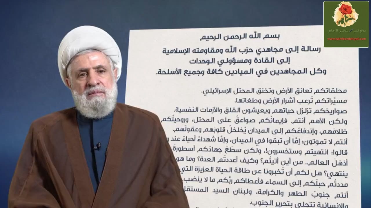 الأمين العام لحزب الله الشيخ قاسم لرجال الله:”محلقاتكم تعانق الأرض وتخنق المحتل الإسرائيلي”