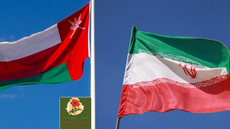 لقاء عماني- إيراني ماذا دار فيه؟