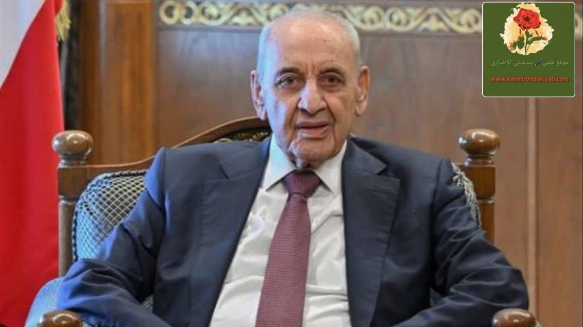 الرئيس بري يستقبل وزير الزراعة